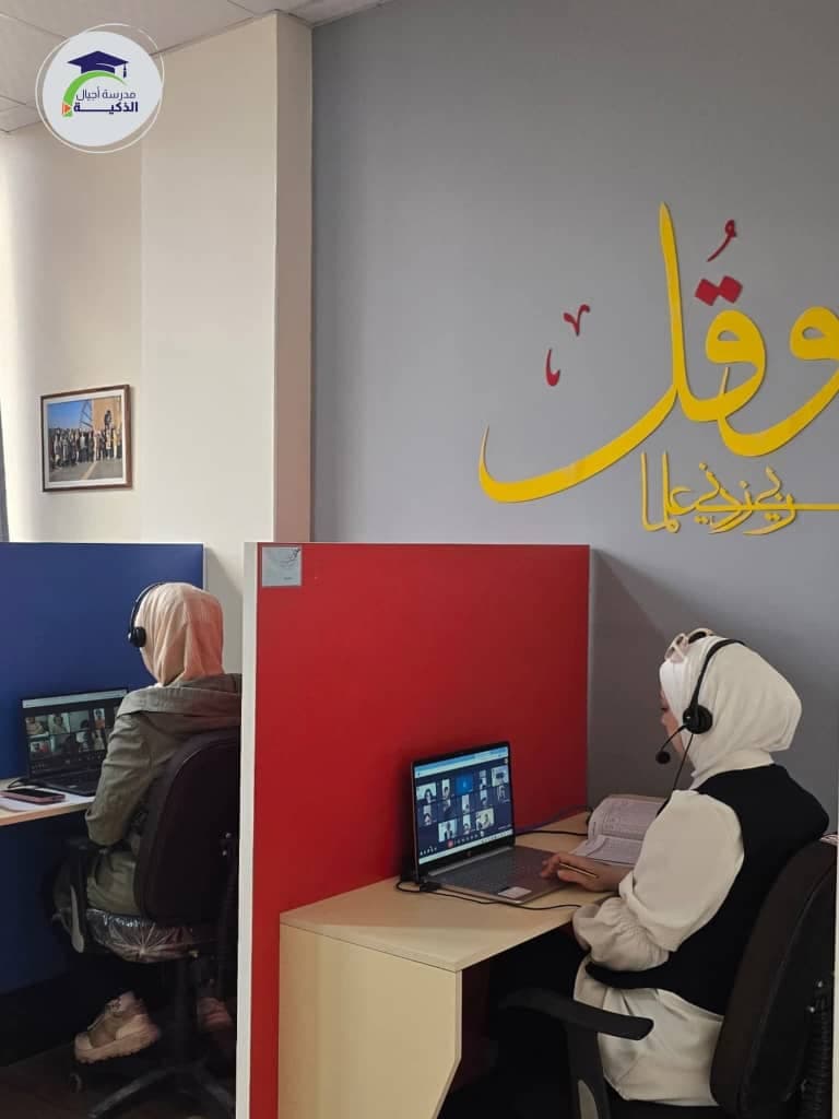 صورة توضيحية لـ حصص تقوية