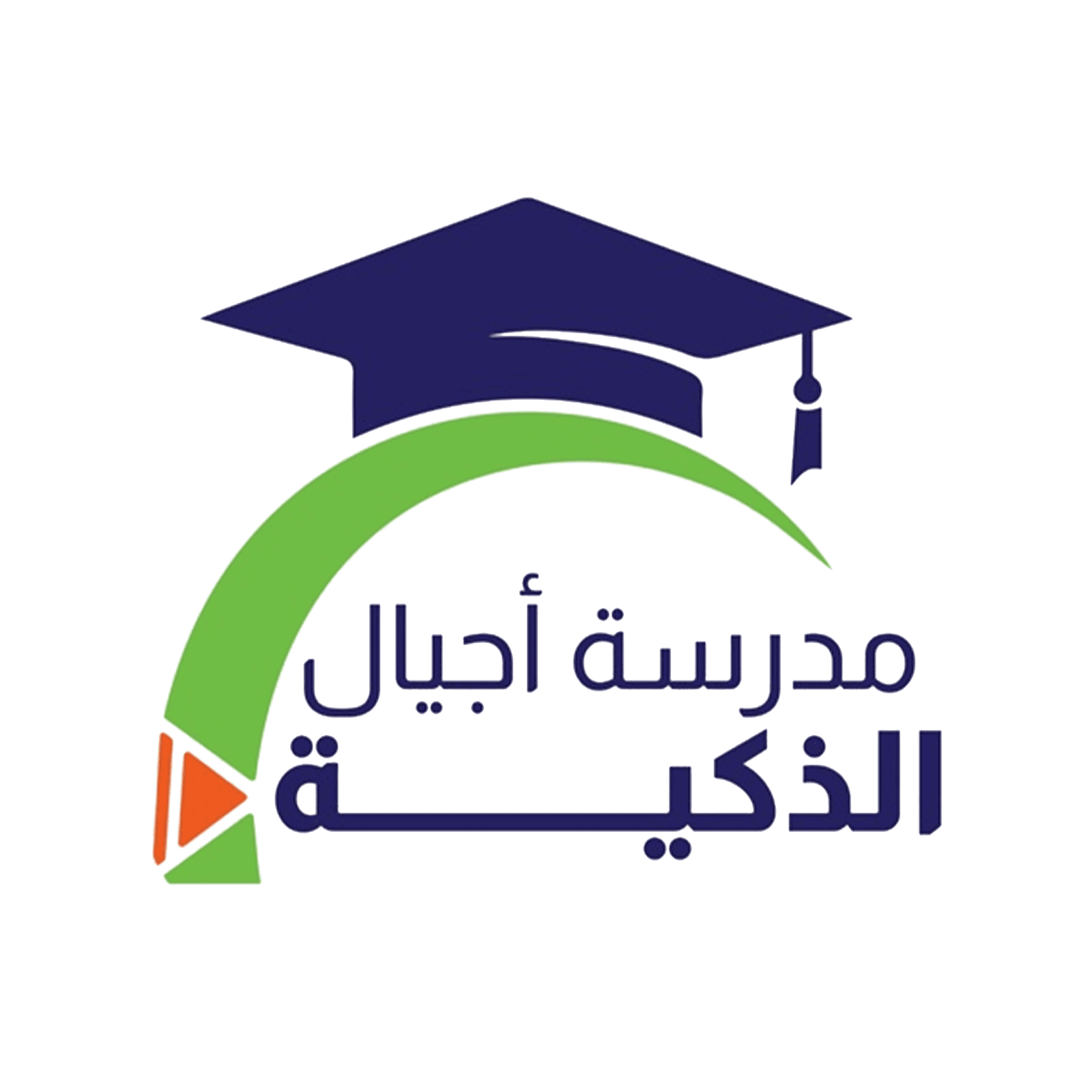 مدرسة أجيال الذكية